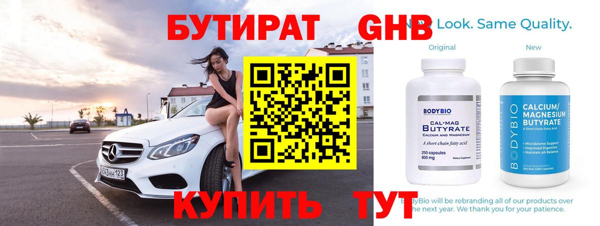 МЕТАМФЕТАМИН Минусинск