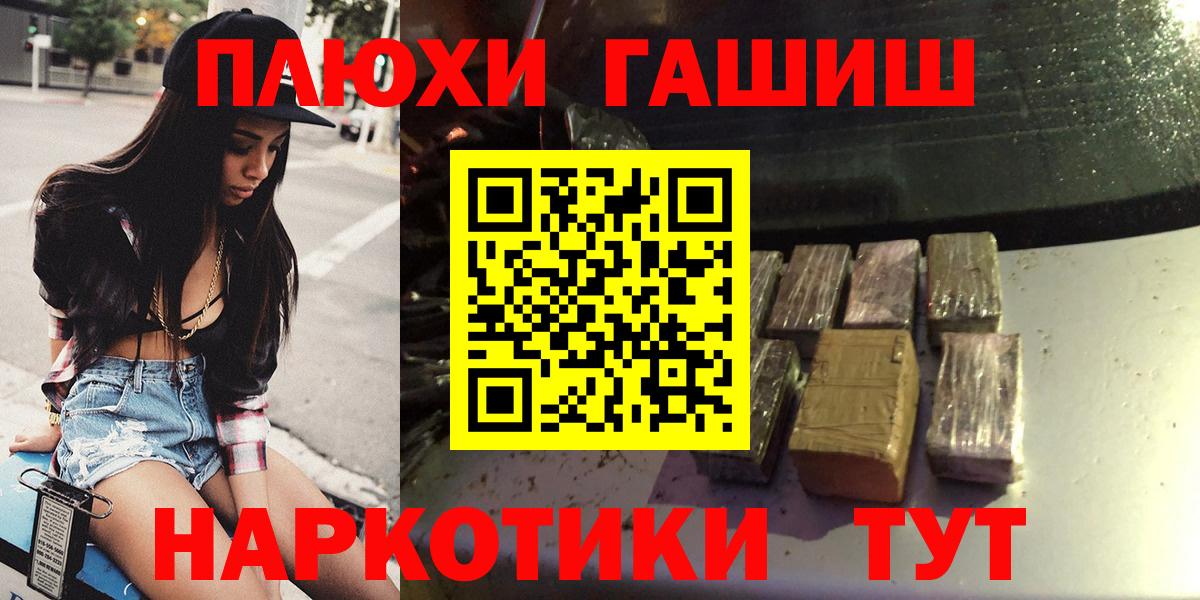 Гашиш Ice-O-Lator Минусинск