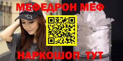 альфа пвп VHQ Заводоуковск