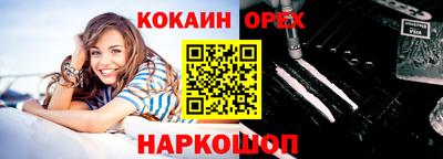 альфа пвп VHQ Заводоуковск