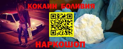 альфа пвп VHQ Заводоуковск