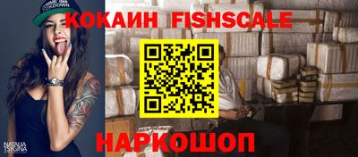 альфа пвп VHQ Заводоуковск