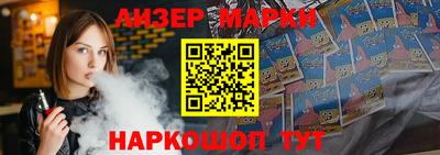 альфа пвп VHQ Заводоуковск