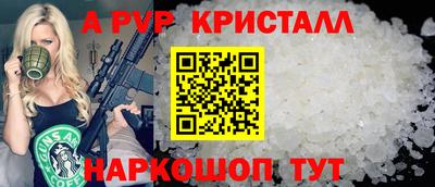 альфа пвп VHQ Заводоуковск