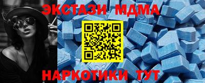 скорость mdpv Заволжье