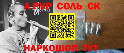 скорость mdpv Заволжье