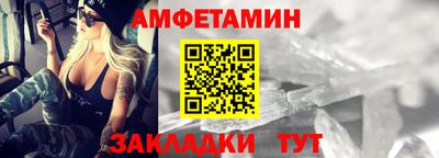 меф Жуковский
