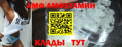 скорость mdpv Заволжье