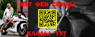 меф Жуковский