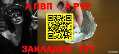 скорость mdpv Заволжье