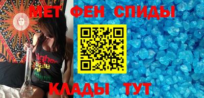 альфа пвп VHQ Заводоуковск