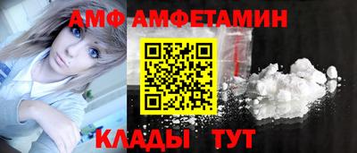 скорость mdpv Заволжье