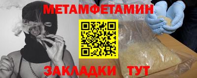альфа пвп VHQ Заводоуковск