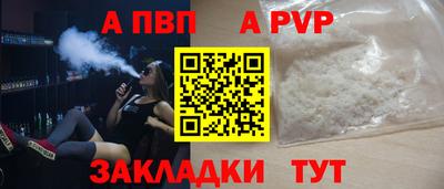 скорость mdpv Заволжье