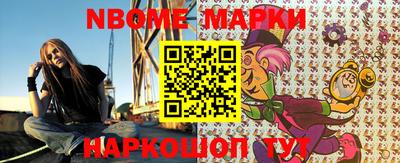 меф Жуковский
