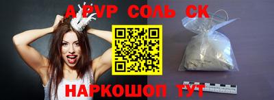скорость mdpv Заволжье
