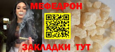 меф Жуковский
