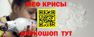 меф Жуковский