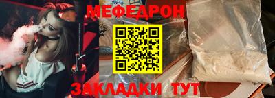 альфа пвп VHQ Заводоуковск