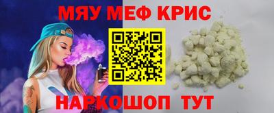 альфа пвп VHQ Заводоуковск