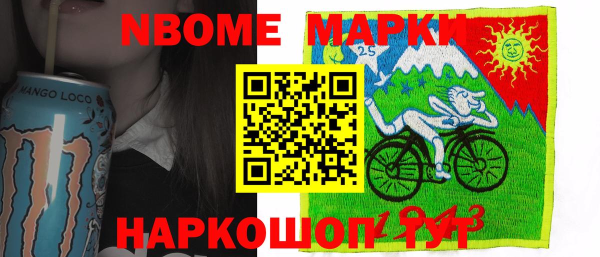 ЛСД экстази ecstasy Минусинск